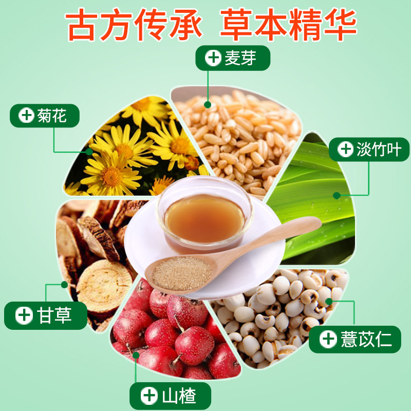 善卡优竹菊清清清宝婴童降火清火宝 善卡优清凉/调理/奶伴