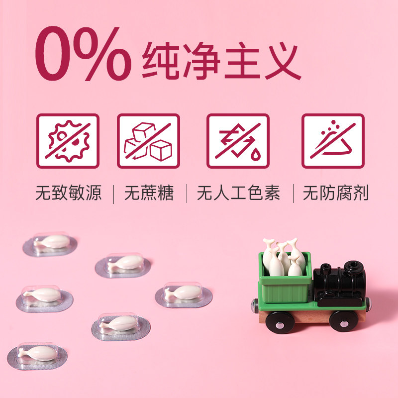 善卡优藻小补钙儿童长高海藻钙钙片 善卡优钙铁锌/钙镁
