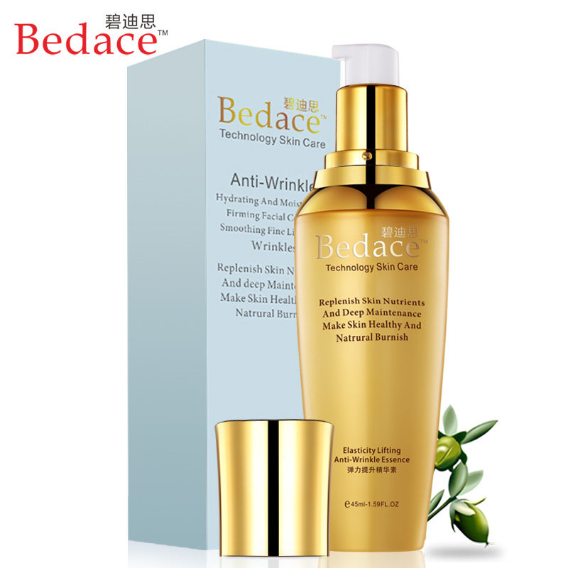 碧迪思眼部护理补水套装去眼霜 碧迪思面部护理套装