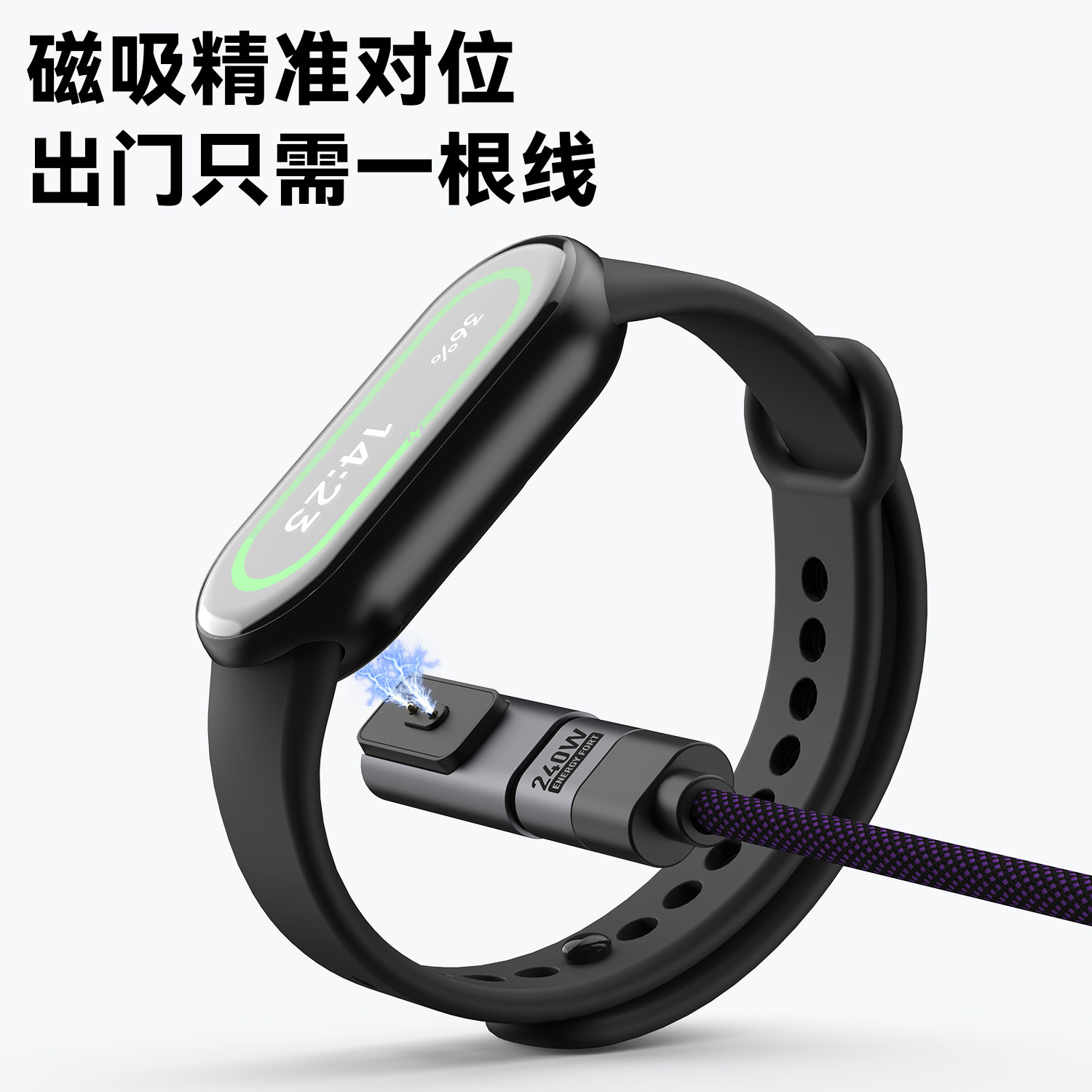 适用于小米手环10/9/9pro/8/8pro充电器便携充红米Watch6迷你充,淘宝优惠券,粉丝福利购,淘宝优惠卷