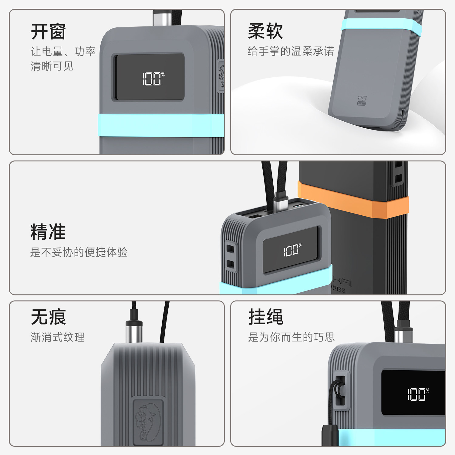 SIKAI适用酷态科25号电能块SE充电宝保护套120W自带线25000硅胶套,淘宝优惠券,粉丝福利购,淘宝优惠卷