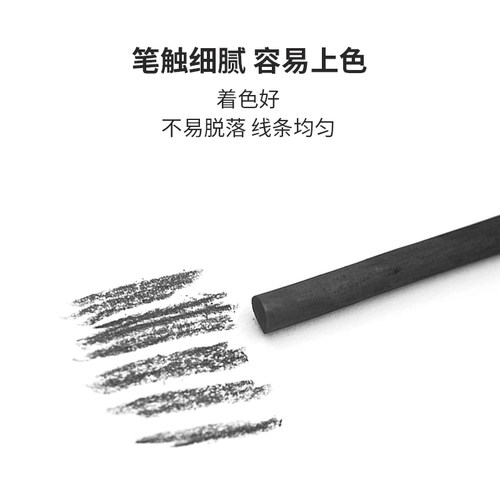 传奇之路棉柳木炭条素描碳棒炭笔碳笔工具美术用品绘画批发木碳条 棉柳木炭条素描碳棒炭笔碳笔 - 图1
