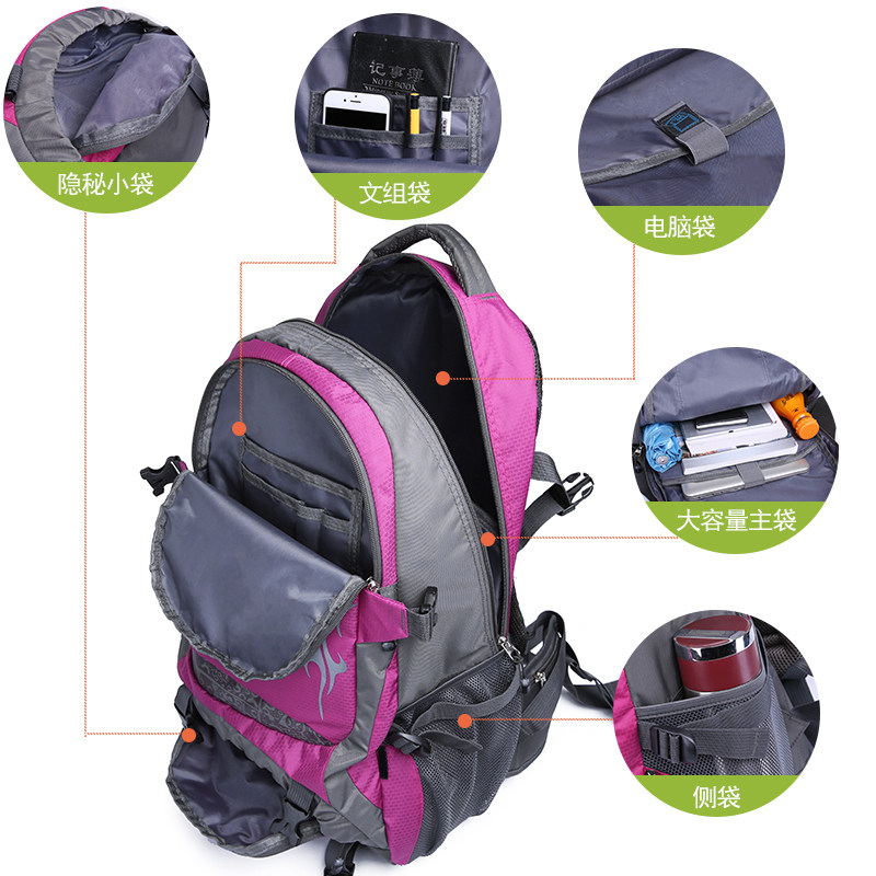 旅游女徒步轻便大容量男户外登山包 绅狐双肩背包