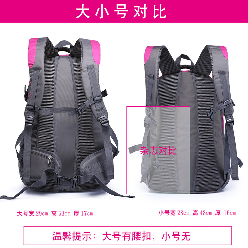 旅游女徒步轻便大容量男户外登山包 绅狐双肩背包
