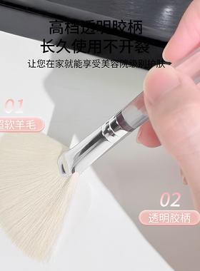dmk生物酶水疗软毛扇形羊毛刷