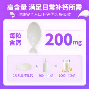 springleaf绿芙儿童液体钙宝宝成长补钙胶囊乳钙片120粒澳洲进口