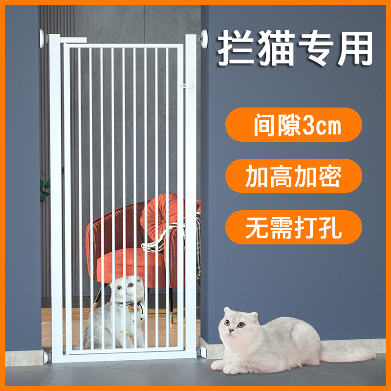 宠物围栏防猫门栏室内免打孔安全防护栅栏阳台猫咪防跳护栏隔离门-图0