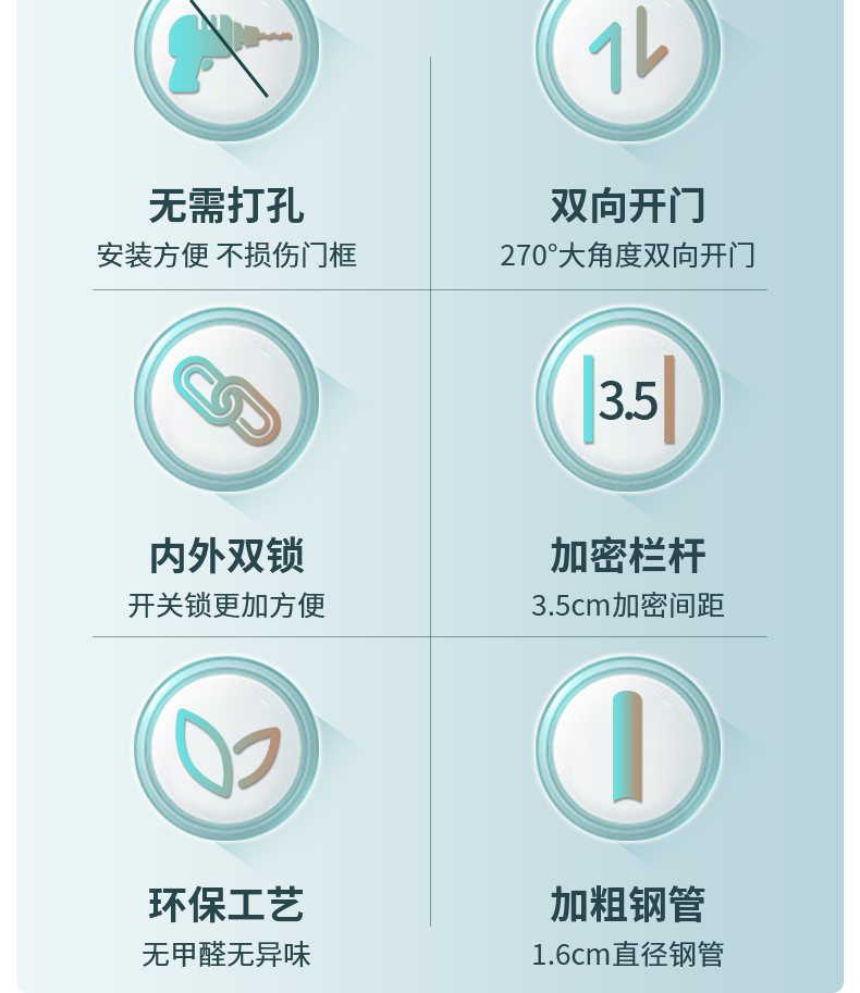 碧净防猫门栏室内宠物围栏猫咪防跳护栏隔离栏杆狗狗栅栏挡板神器