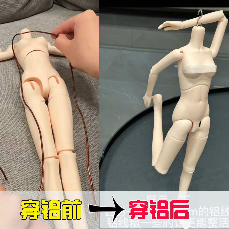 BJD玩偶铝线娃娃骨架定型穿铝支架造型盆景漆包线不掉色人物铝线,淘宝优惠券,粉丝福利购,淘宝优惠卷
