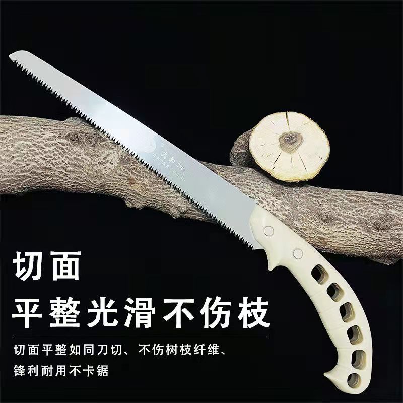 日本大和修枝锯果树修枝锯家用手锯大和238小齿239中齿240大齿锯 - 图1