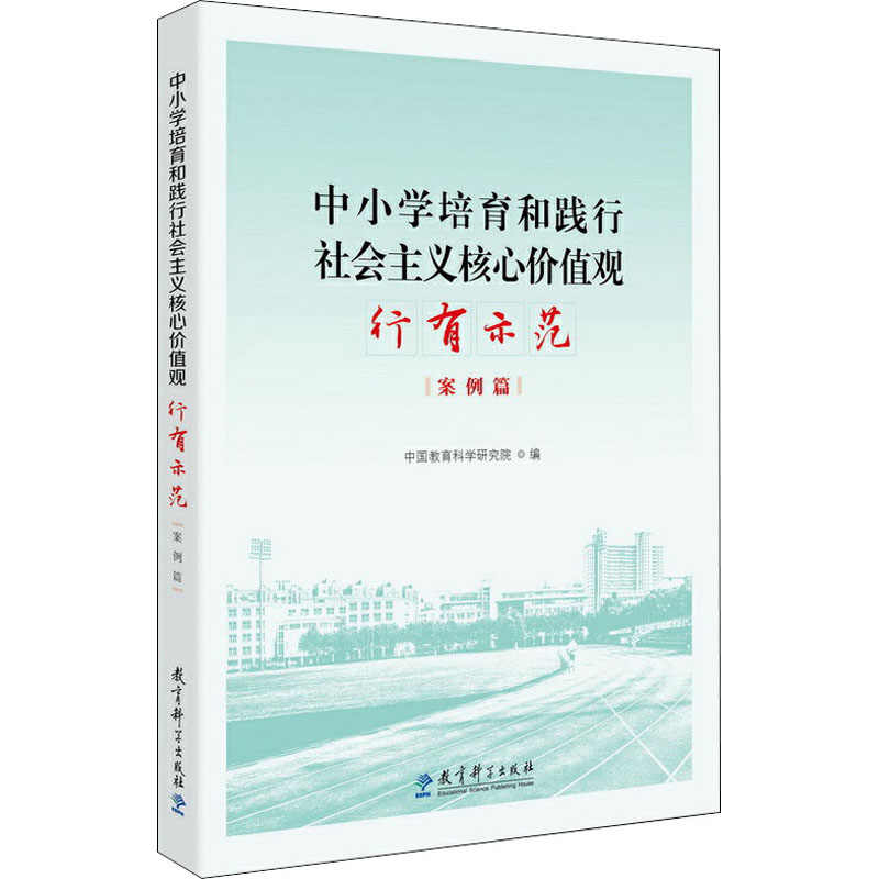 小学社会 新人首单立减十元 21年7月 淘宝海外