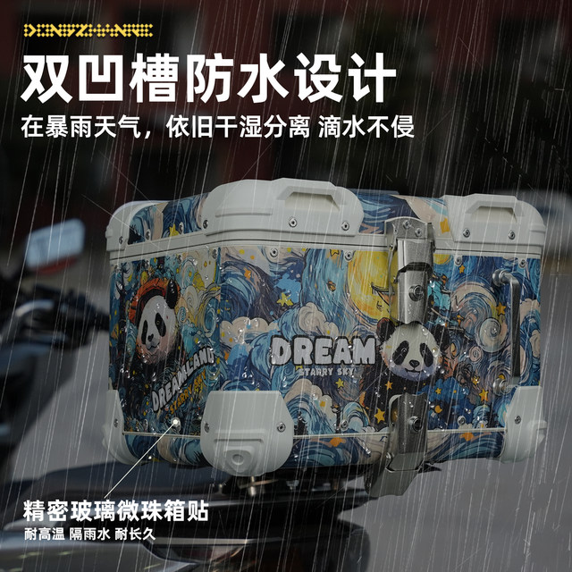 Shengshi 368G tail box ໂລຫະປະສົມອາລູມິນຽມ modified expansion bracket