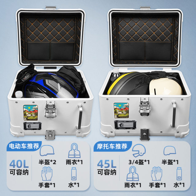 ອາລູມີນຽມໂລຫະປະສົມ tail box ລົດຈັກໄຟຟ້າ trunk