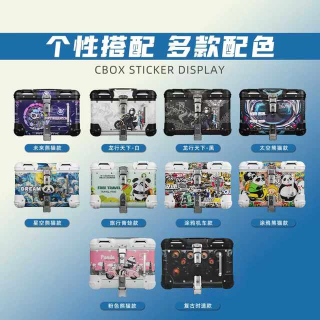 Aluminum alloy motorcycle trunk with large capacity