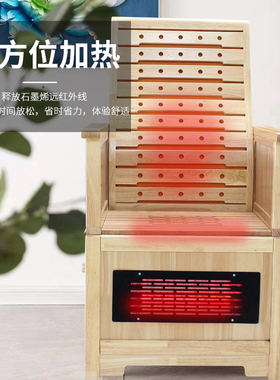 远红外线艾灸丽雅康干蒸熏蒸