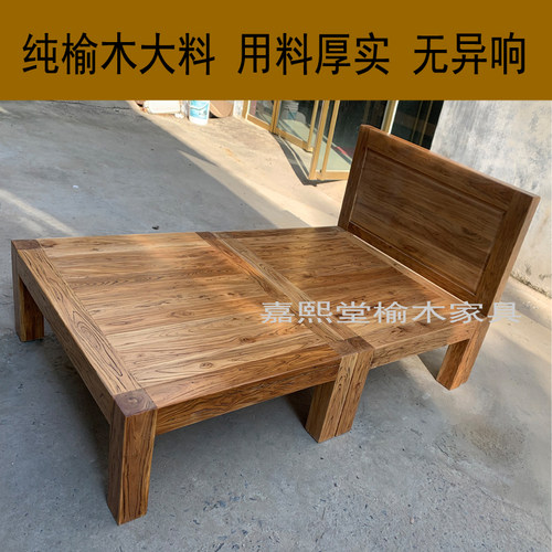 北方老榆木1.2米全实木单人双人床简约现代经济型大床新款架子床 - 图2