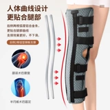 Коленная ветвь, ноги, переломы костной кости, повреждение связок связок связок.