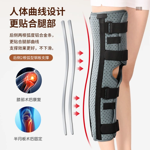 Коленная ветвь, ноги, переломы костной кости, повреждение связок связок связок.