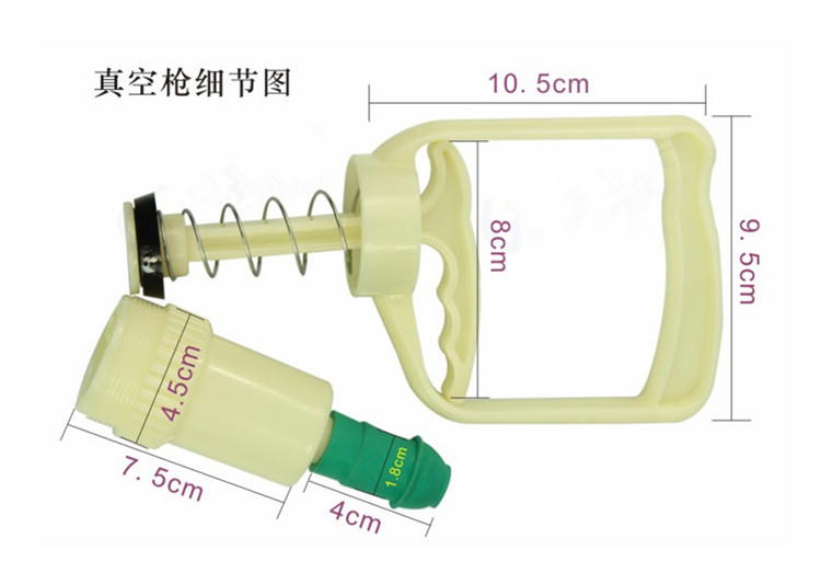 原装康祝真空拔罐器通用型大号抽气枪吸气筒手柄拔罐枪配件连接管 - 图3