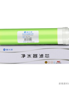 碧水源净水器迷你水厂2df滤芯