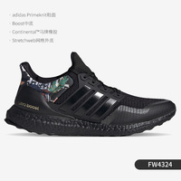 阿迪达斯ULTRABOOST DNA(FW4324)多少钱适合入手