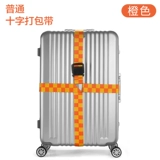 Багажный чемодан для путешествий, пакет, багажная бирка