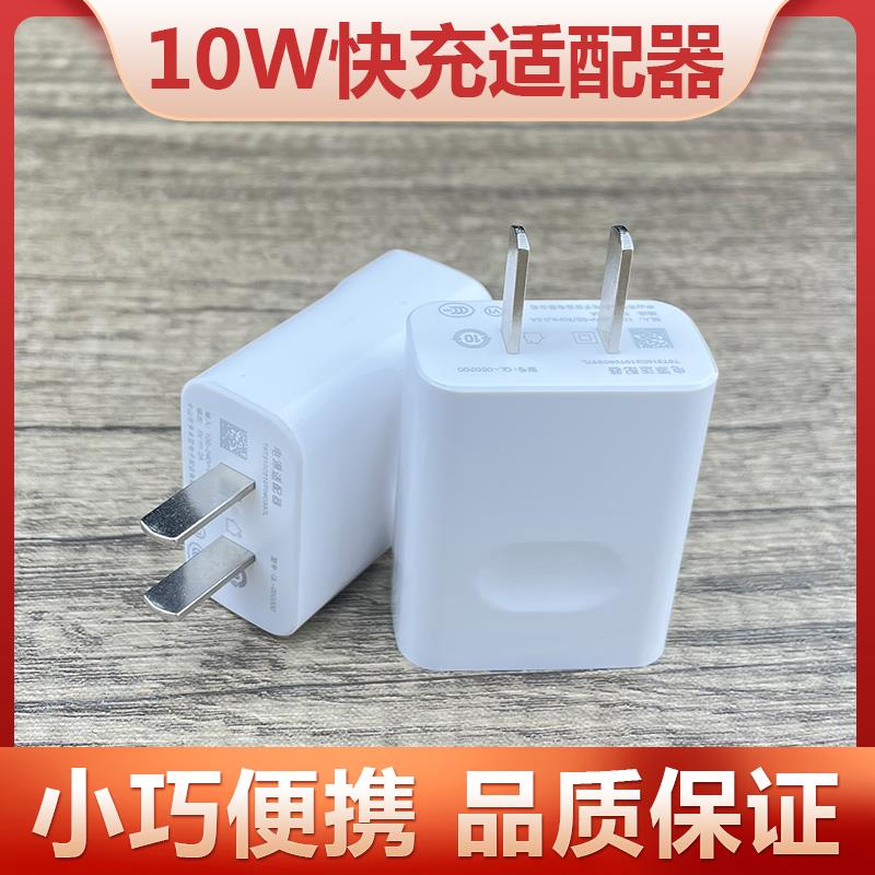 适用华为荣耀8X充电器5V2A数据线荣耀8X手机充电头充电线 - 图1