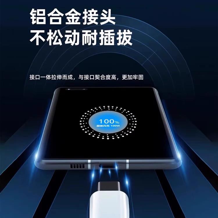 100W超级闪充适用OPPOReno12/11/10/9/8 Pro数据线oppoFindX5 6 7闪充线K12 11 A1pro快充线10Atype-c加长线-图0
