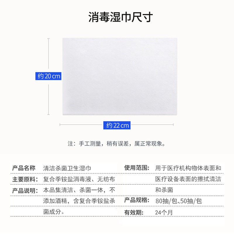 爱护佳家庭护理卫生医用消毒湿巾 德善医疗器械皮肤消毒护理（消）