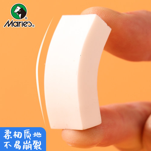 马利牌儿童橡皮小学生专用擦的干净不留痕橡皮檫2b像皮象皮创意2比铅笔卡通可爱素描美术无碎屑学习文具用品 - 图2