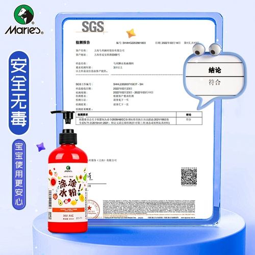 Пигментированная гуашь, детский комплект, детская художественная акварель для детского сада, нетоксичная раскраска для школьников, можно стирать, 500 мл, граффити, полный комплект