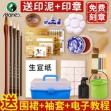 Пигментированный профессиональный набор инструментов для взрослых, детская кисть для письма для начинающих для школьников, 36 цветов, 12 цветов, 18 цветов, 24 цветов, полный комплект