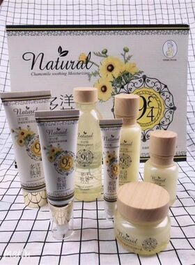 透萃洋甘菊多肽舒缓紧致保湿水精华乳BB眼霜洁面乳保湿霜提拉紧致