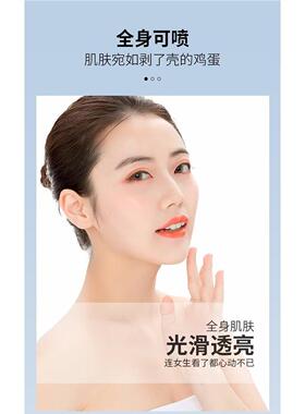 凯美茜377VC乳糖酸去角质喷雾水深层清洁毛孔面部身体去死皮温和