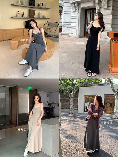 Kardashian slim suspender dress for women summer long skirt