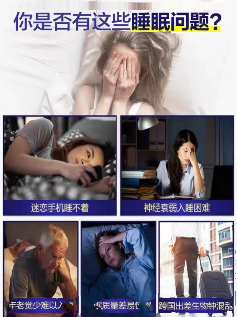 仁和褪黑素安瓶助眠维生素B6成人改善睡眠失眠片晚安深睡官方正品 - 图1