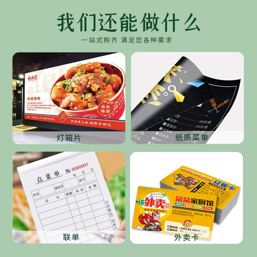 菜单设计制作价目表定制饭店火锅烧烤价格pvca3a4手写绘纸质定制奶茶店展示牌diy打印刷塑封一次性勾选菜单本 - 图3