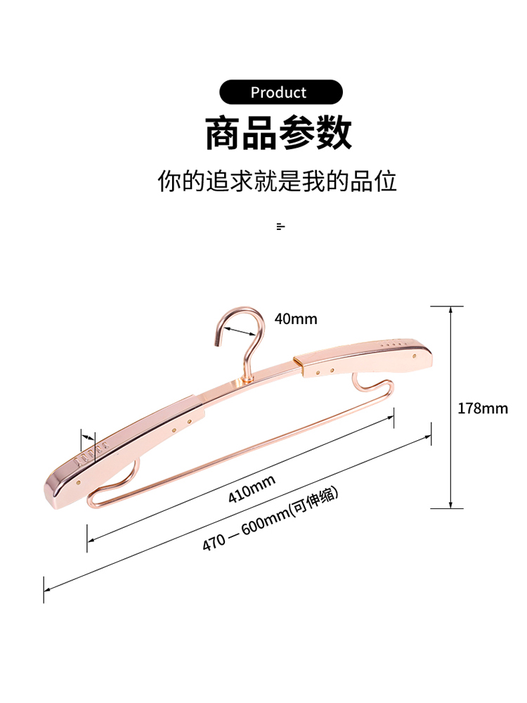 空铝合w8008衣金衣架家用太可伸缩架子挂架成人加衣宽加大衣撑防 - 图2