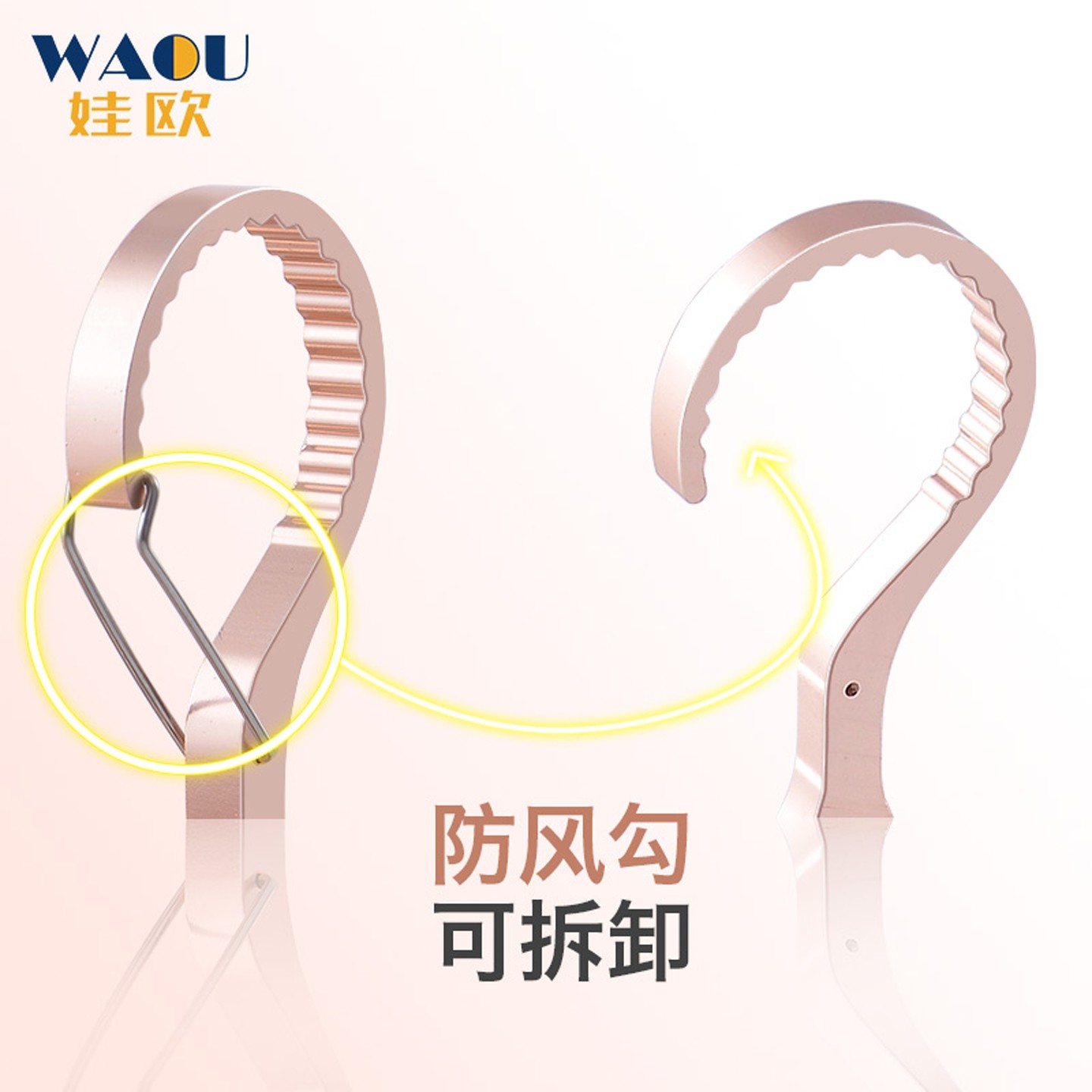 太空铝合金高楼防风衣架防掉落吹走自动卡扣室外晒晾衣撑衣架挂钩,淘宝优惠券,粉丝福利购,淘宝优惠卷