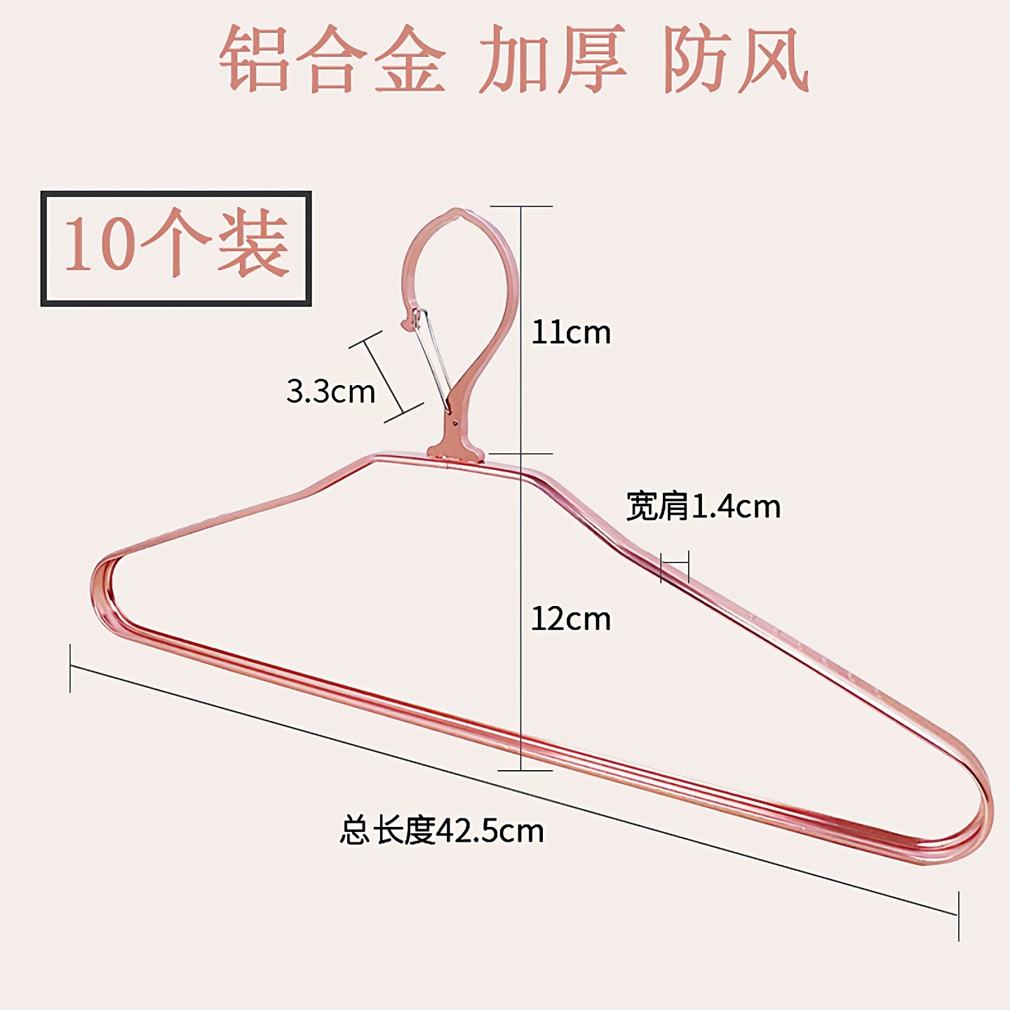防风衣架自动卡扣晾衣阳台铝合金高楼防掉落无痕晒衣户外凉衣架子,淘宝优惠券,粉丝福利购,淘宝优惠卷