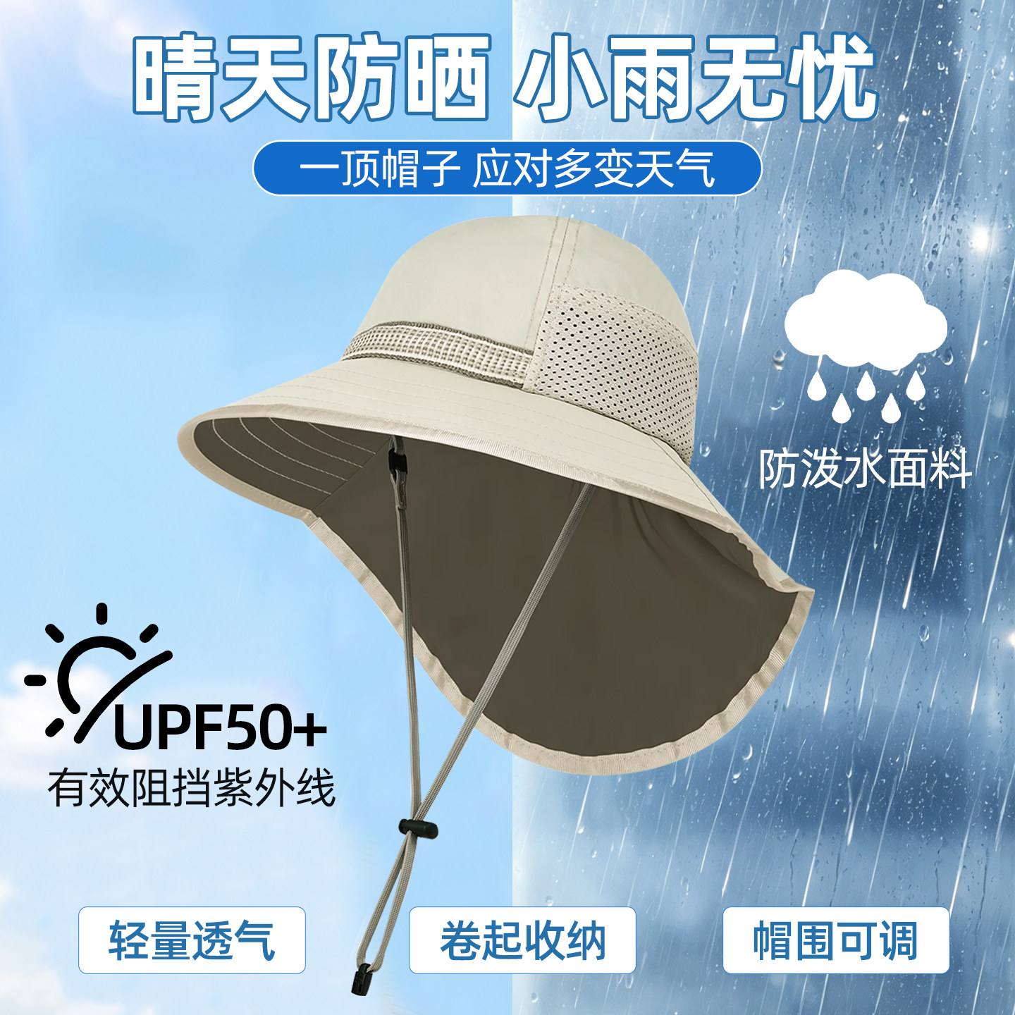 SundayAfternoons儿童防晒帽婴儿宝宝户外沙滩太阳大檐鱼尾遮阳帽