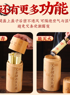 艾灸专用灭火筒多功能艾条储存罐
