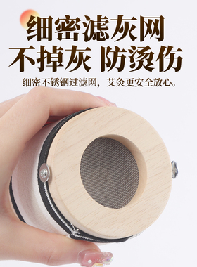 无烟艾灸盒子随身灸家用全身通用
