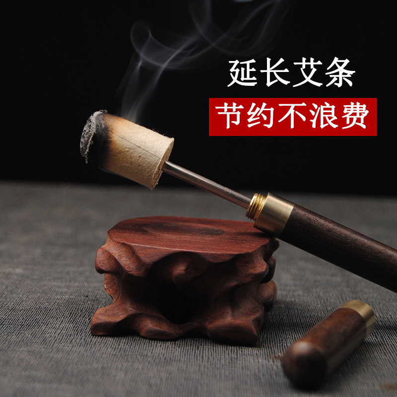 艾灸器具手持艾条延长器手拿三叉锥艾柱延长悬针艾叉子刮灰工具盒 - 图2