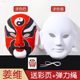 京剧脸谱空白手绘涂鸦diy面具 节日演出川剧戏曲国粹变脸教学道具