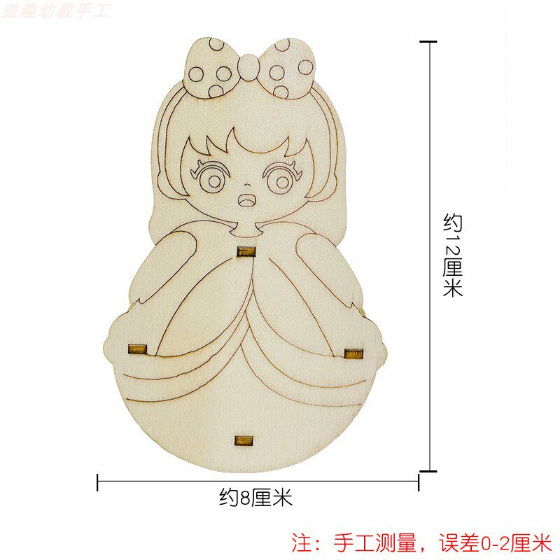 白模填色不倒翁diy自制材料 幼儿园儿童创意玩具彩绘涂鸦白胚娃娃,淘宝优惠券,粉丝福利购,淘宝优惠卷