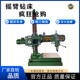 Z3132X8 universal rocker drilling machine
