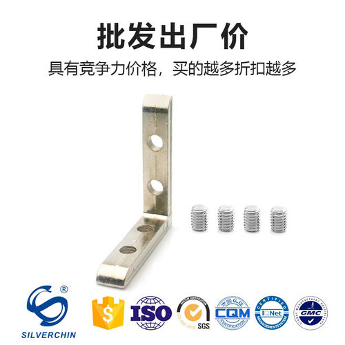 国标1530角槽工业铝型材合金配件碳钢对角L型内置直角拐角连接件 - 图2
