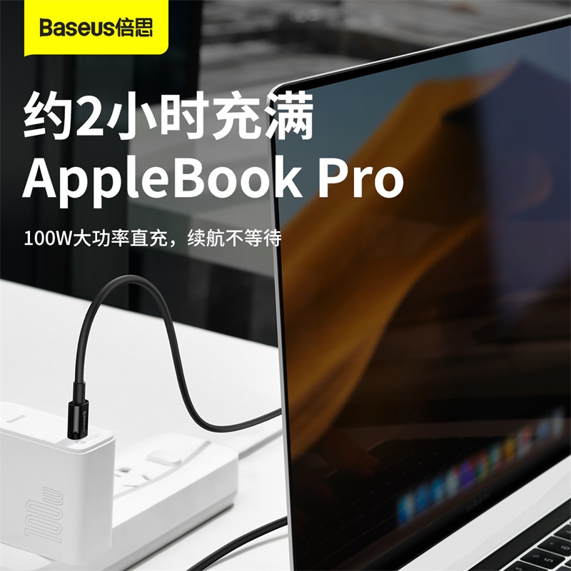 倍思pd100w双头typec数据线ctoc快充5a适用于苹果macbook笔记本air华为三星air手机ipadpro手机加长2米充电线 - 图0