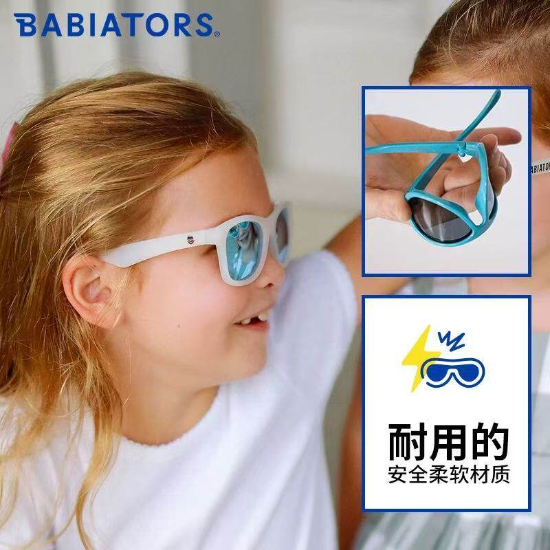 babiators婴幼儿墨镜男女童眼镜飞行宝宝儿童太阳镜防紫外线时尚